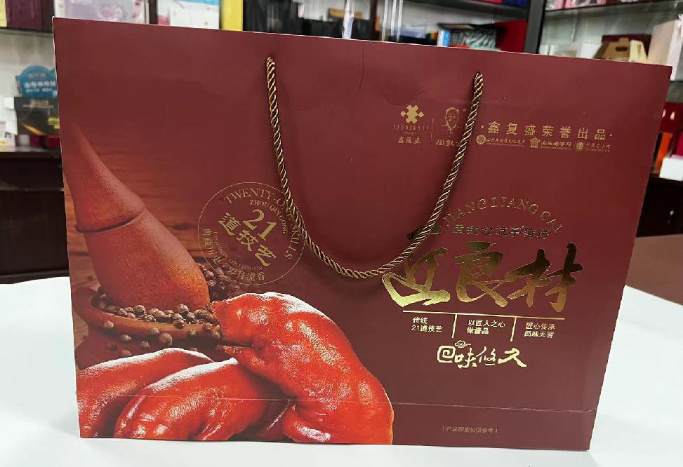 来安礼品盒定制